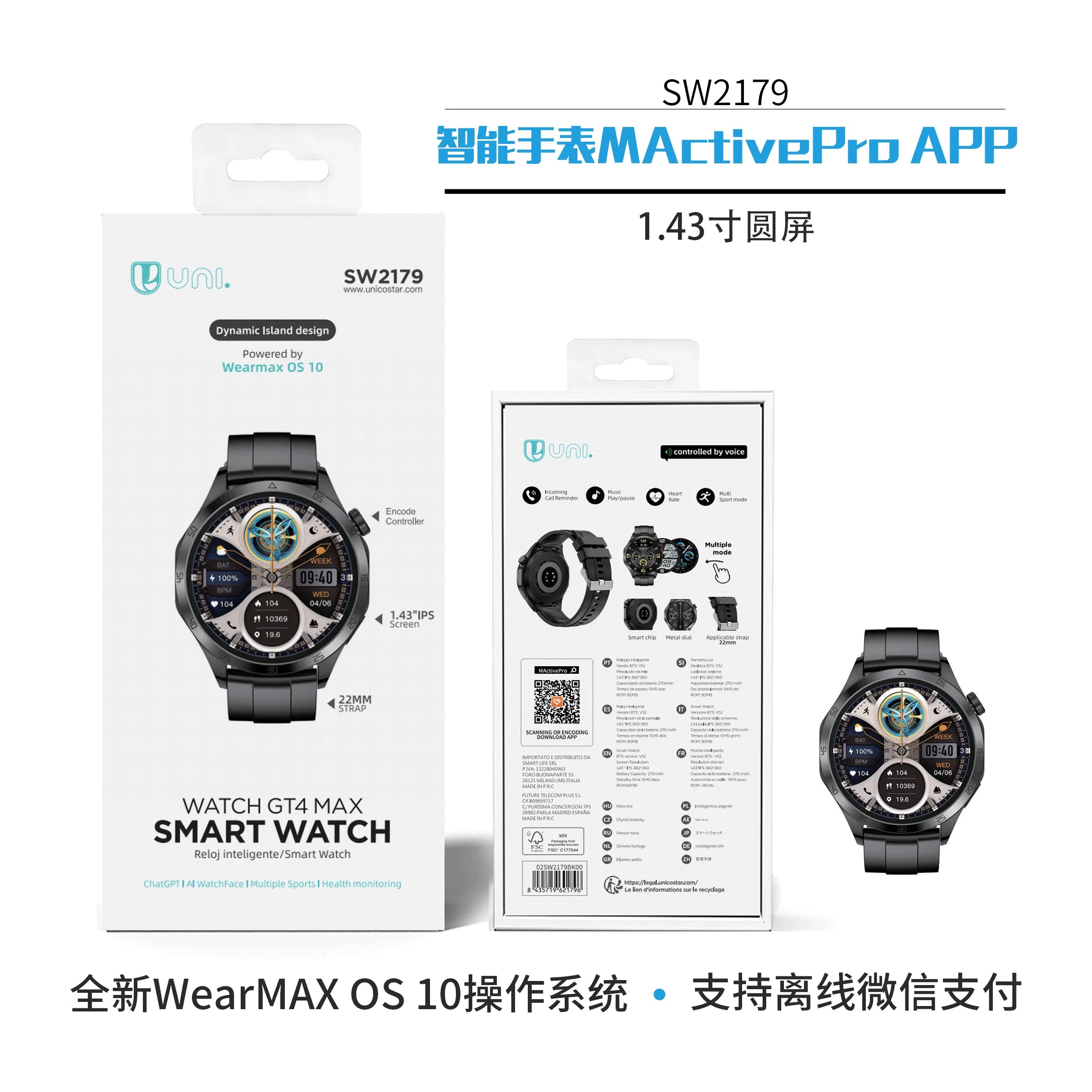 Smartwatch – MActivePro App, 1.43" Round Display, 22mm Strap, CE Certified