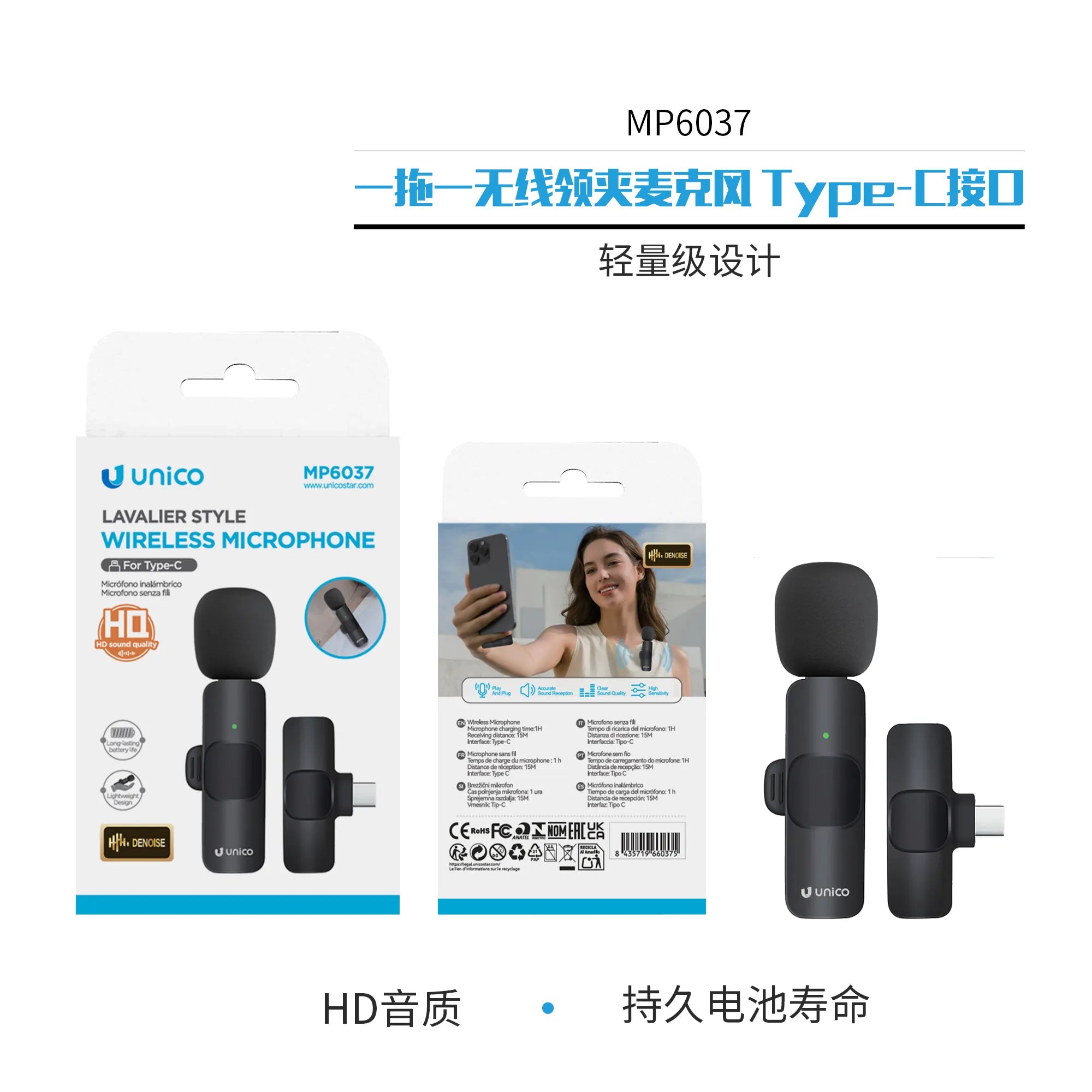 Wireless Lavalier Microphone (1-to-1) with Type-C Interface