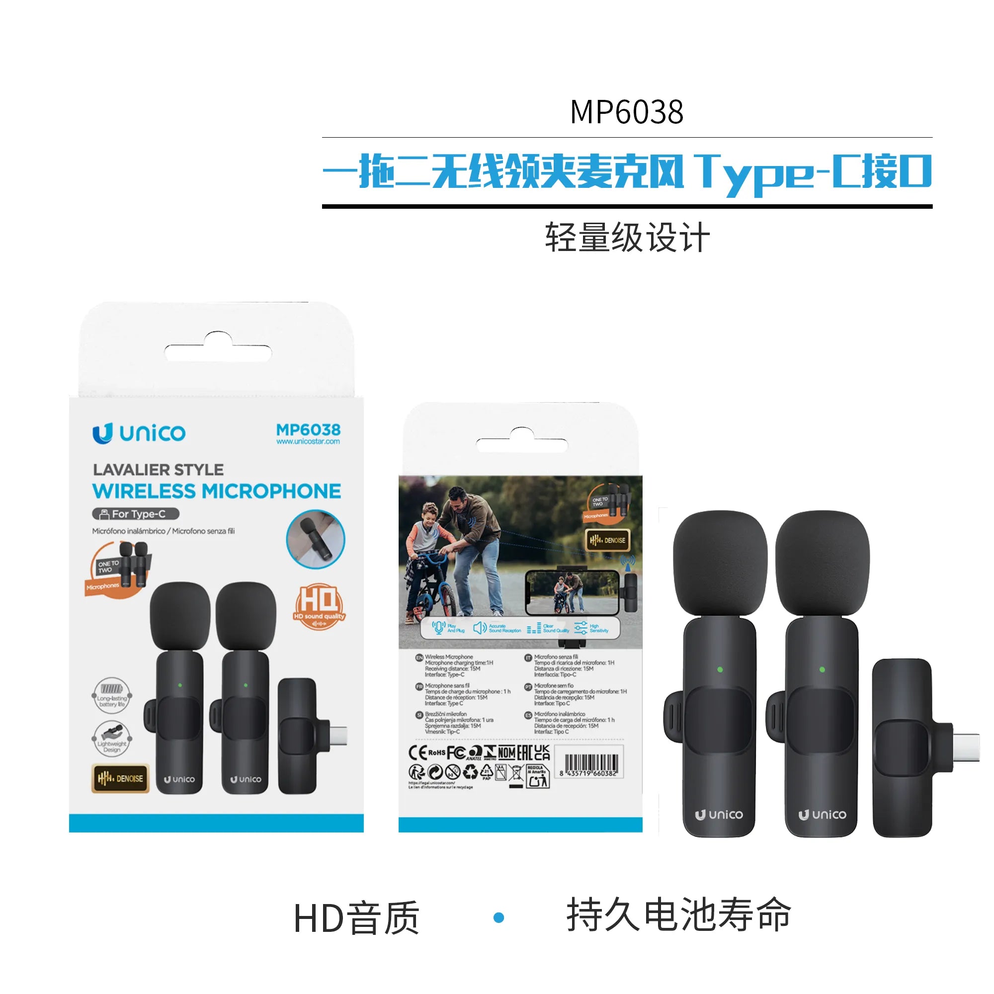 Wireless Lavalier Microphone (1 Transmitter to 2 Receivers) with Type-C Interface – Clip-On Mic for Smartphones & Video Recording